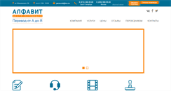 Desktop Screenshot of lca.ru