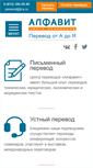 Mobile Screenshot of lca.ru