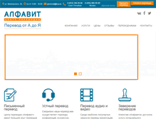 Tablet Screenshot of lca.ru